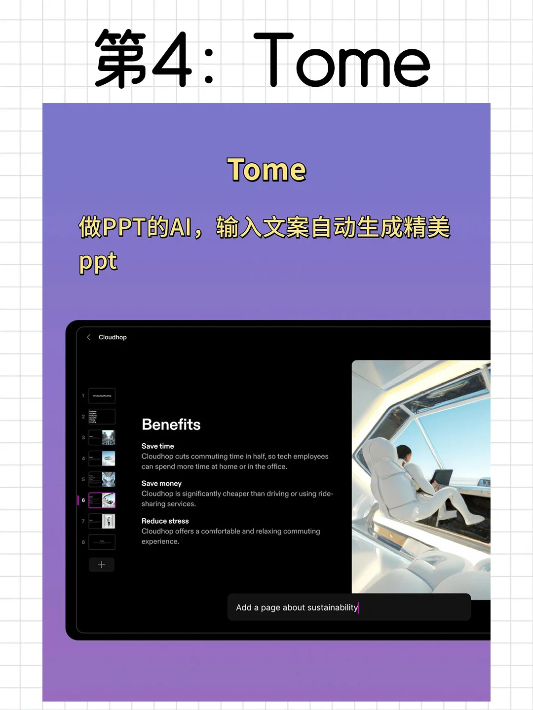 全网公认最强Ai，实测嘎嘎好用！