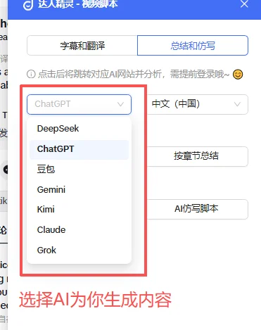 TT视频脚本好用工具:信仰里的救赎💒