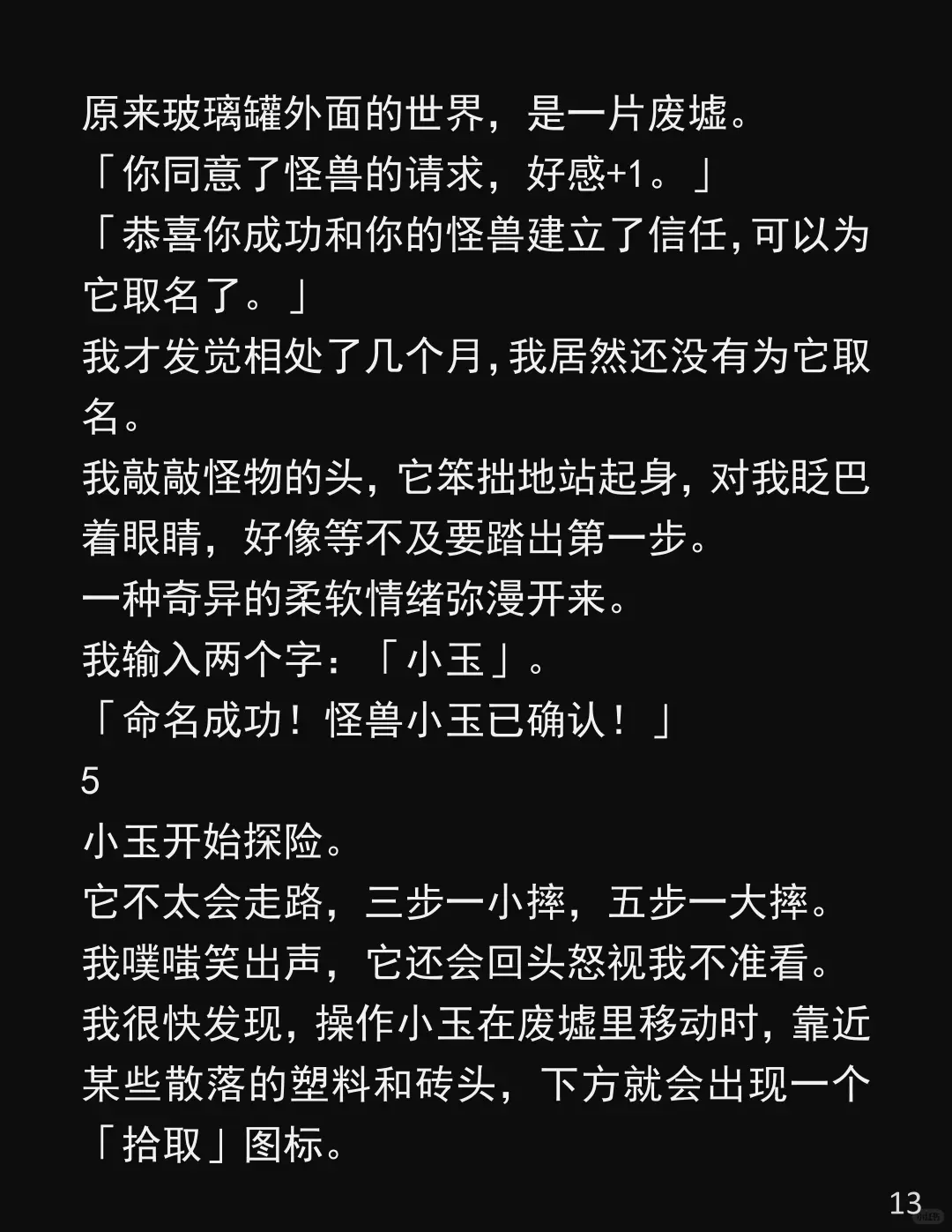 手机莫名多了个卸不掉的APP！