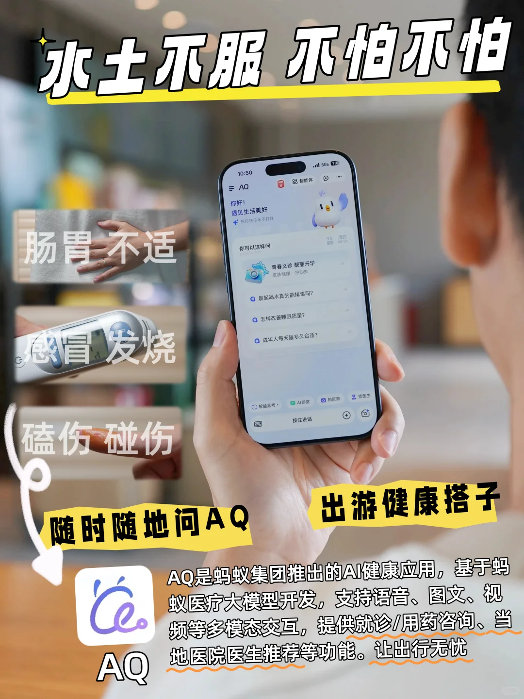 最佳队友⁉️假期出游有这些烦恼不怕不怕了