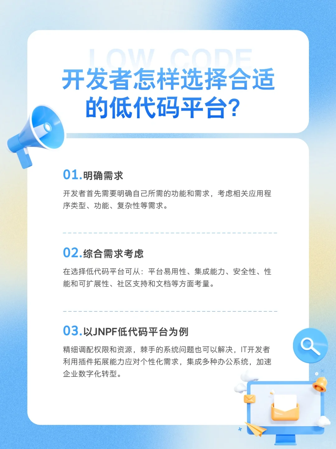 听劝！低代码一点都不好用！