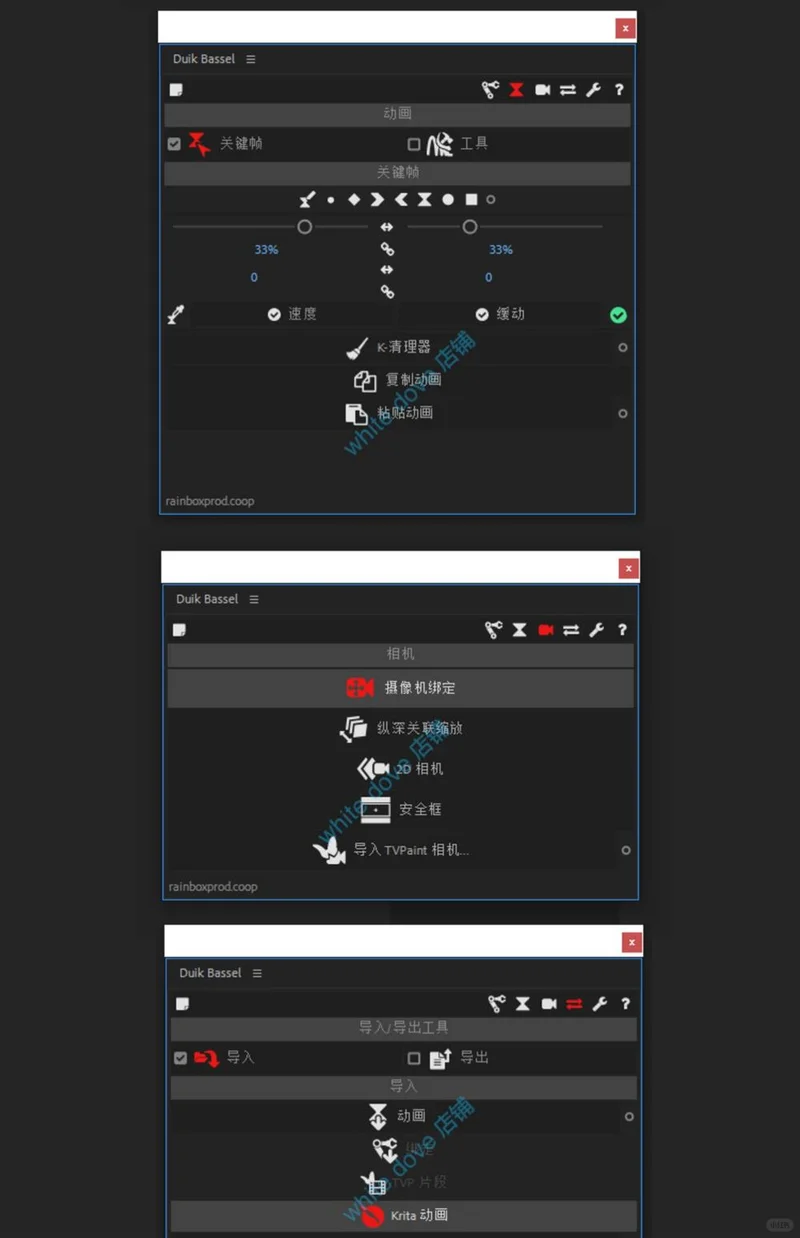 AE插件Duik Bassel 2脚本人物角色骨骼绑定