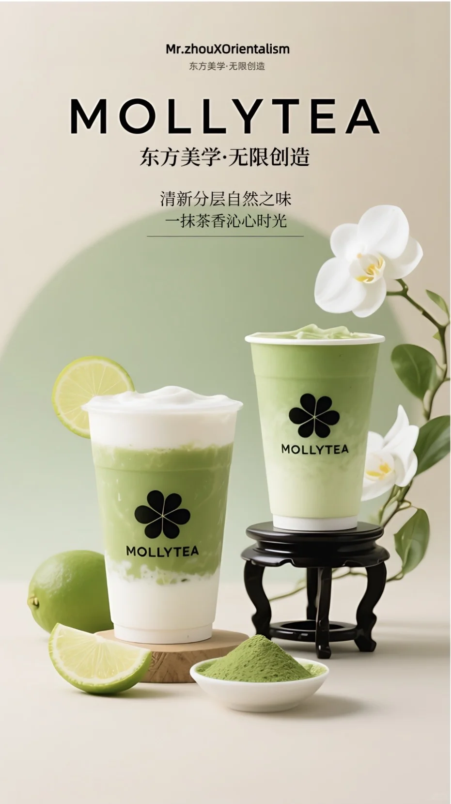 🔥海报不会做？拆解总会吧！附提示词