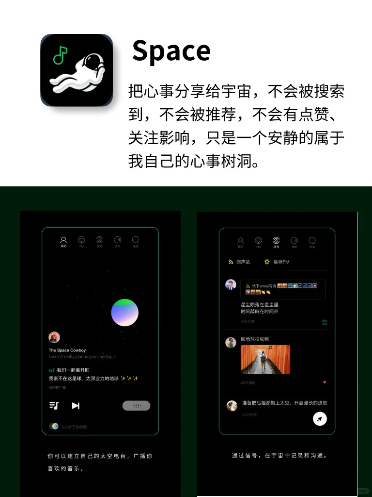 8款自我提升的小众文字App