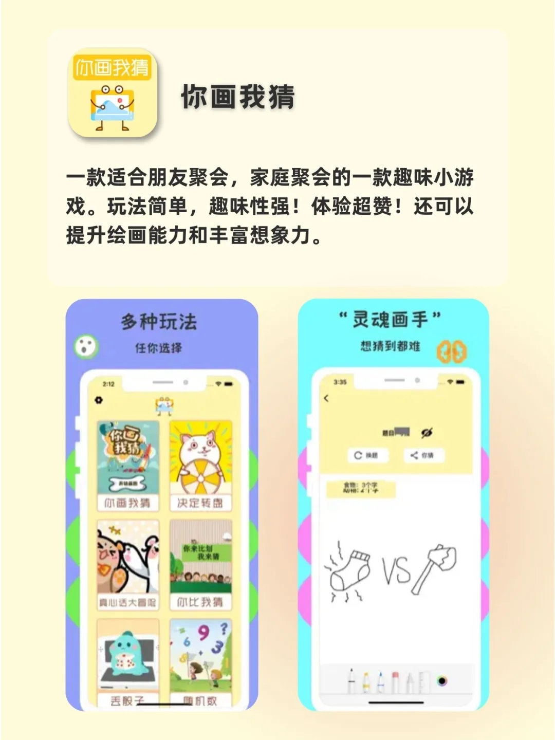 太上头啦！停不下来的双人小游戏分享👫