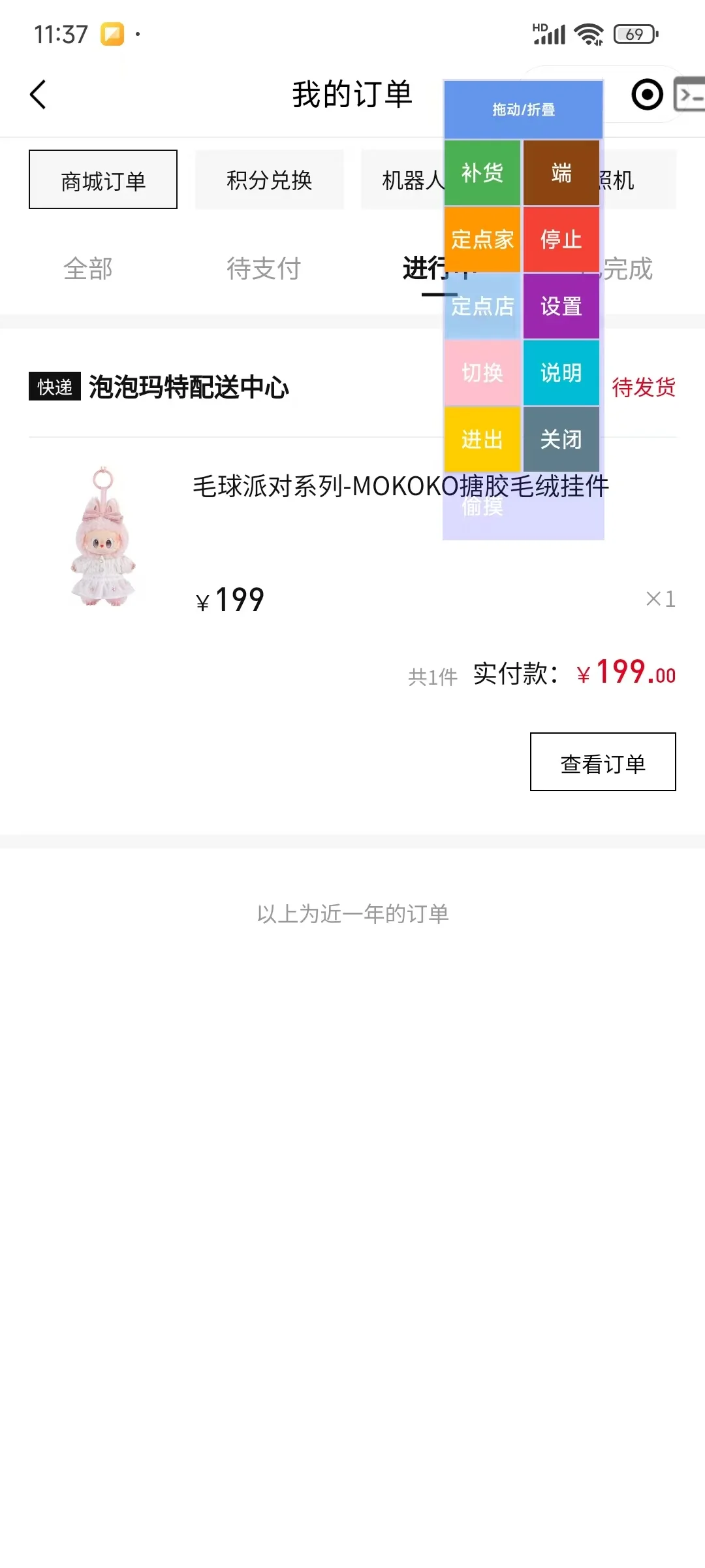 脚本努力了，我却白送了