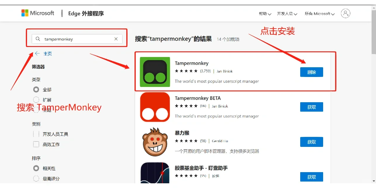 实用小工具 - 网盘视频播放器替换