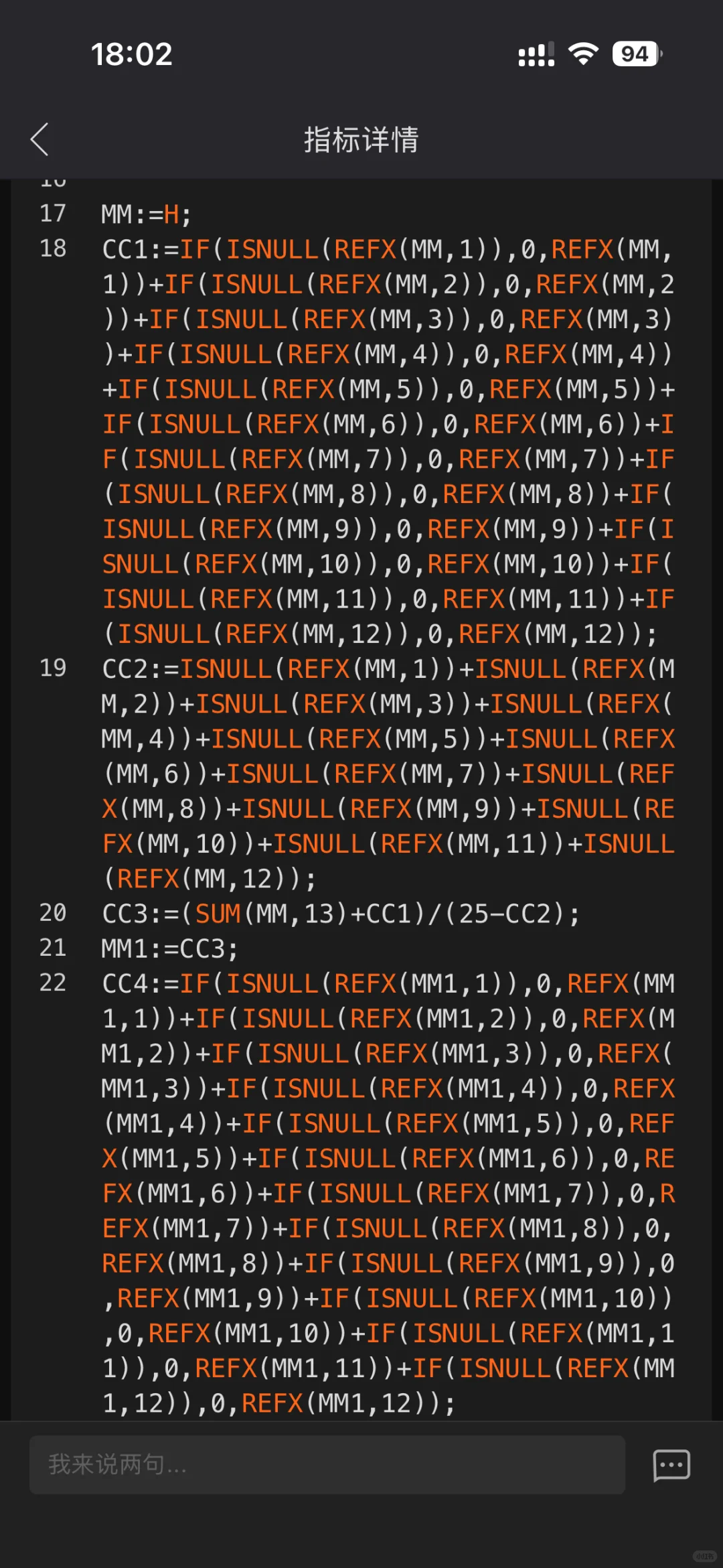 你们喜欢的多空通道主图源码