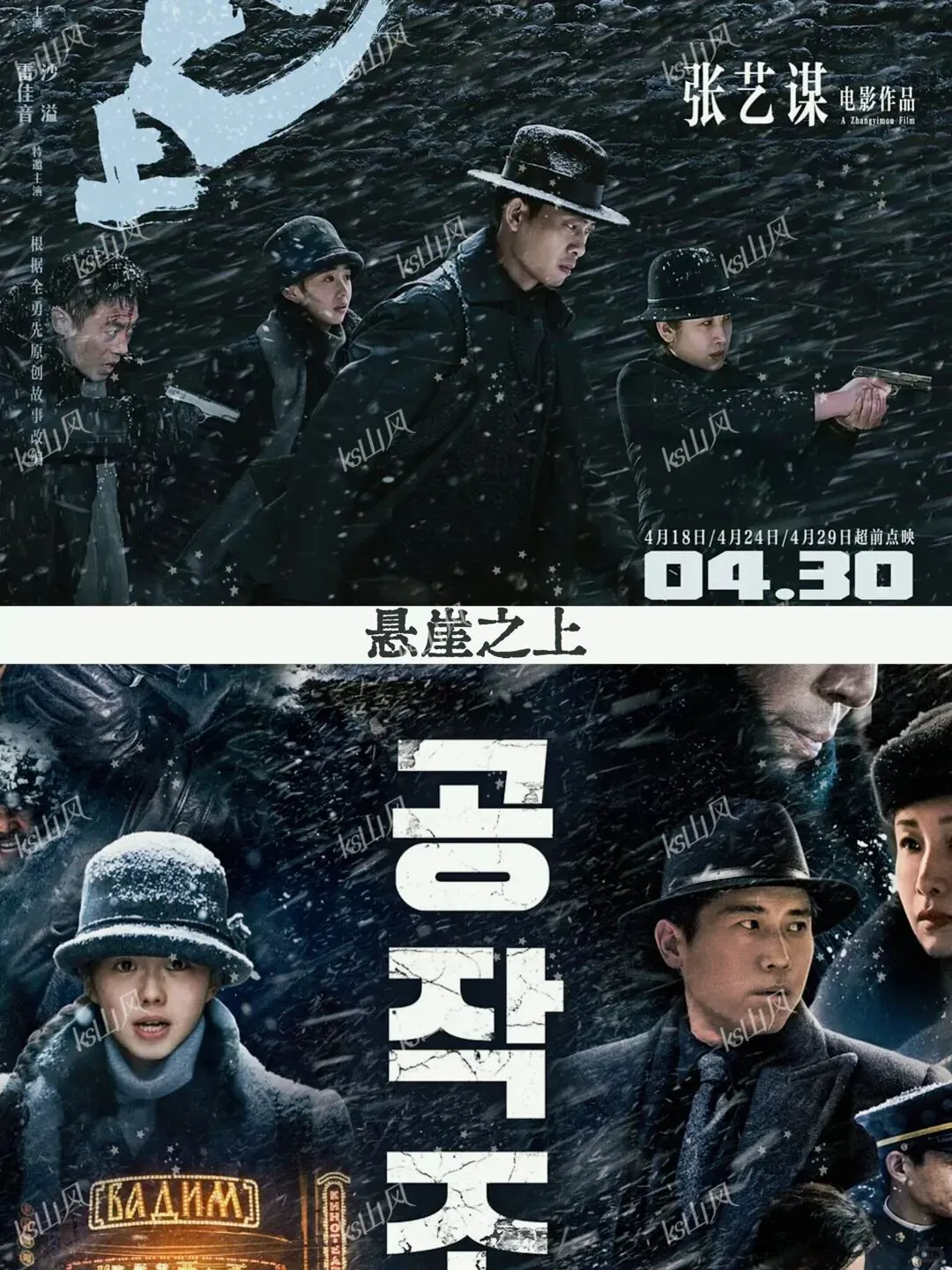 推荐16部超级好看的悬疑电影📺