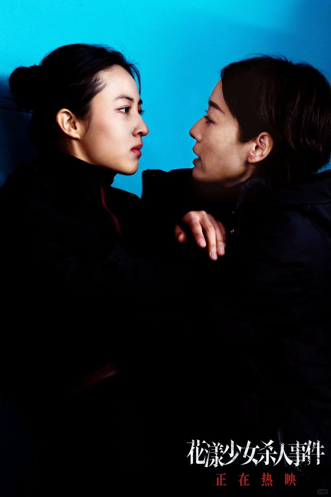 花漾少女杀人事件！全网上映！张子枫马伊琍