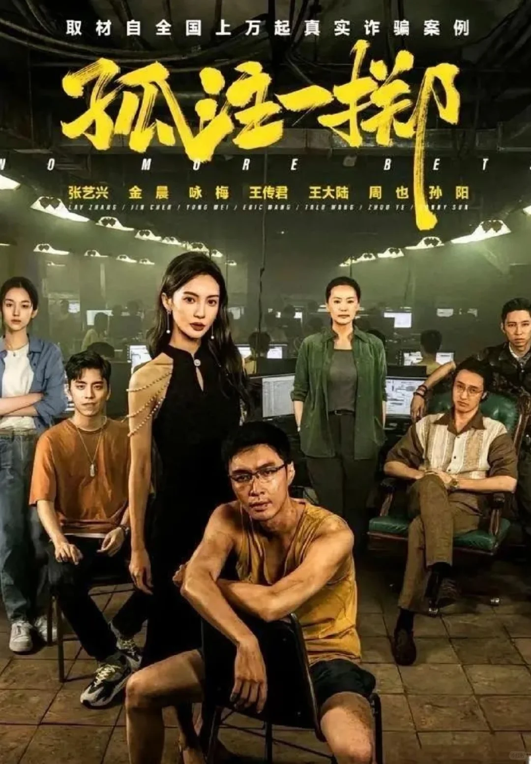 9部必看烧脑悬疑电影🎞️