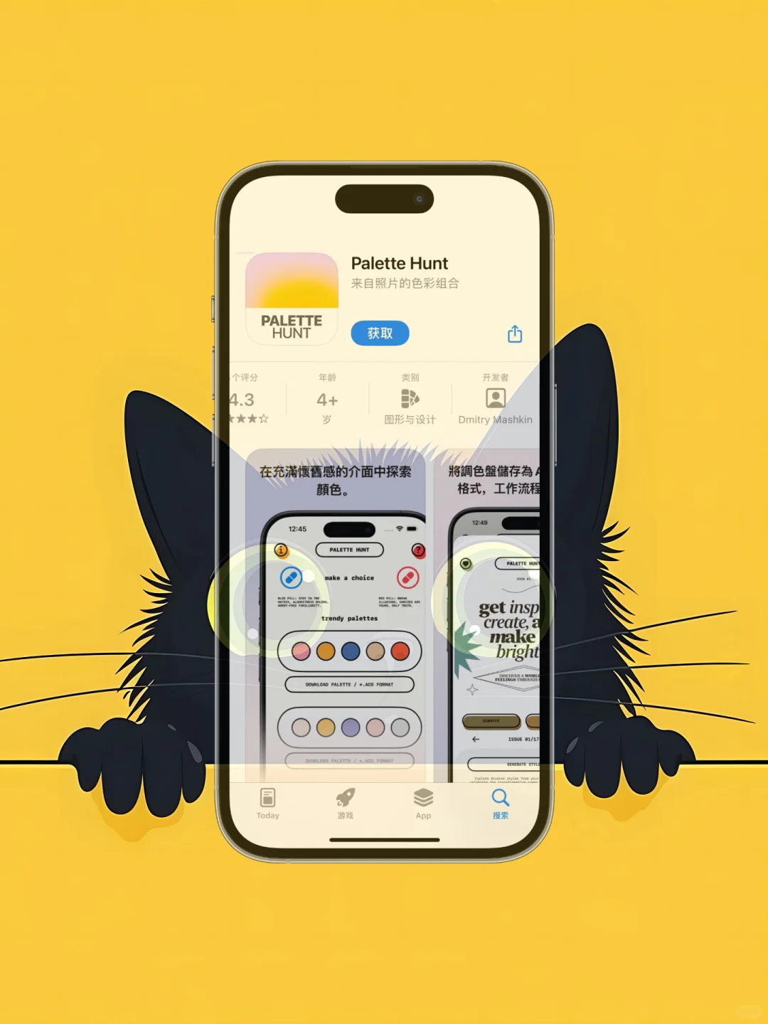 iOS 限免应用精选|25/10/13