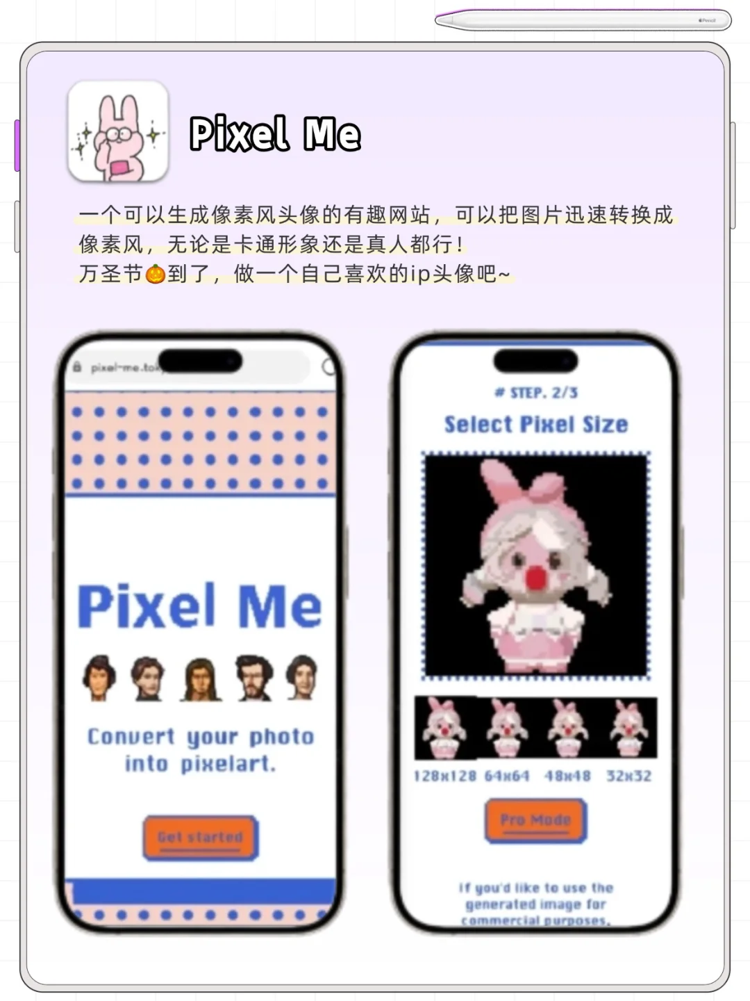 一个人无聊时候可以玩的app📱奇怪但有趣‼️