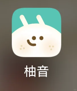 新上架App 来姐妹开荒吃第一口！