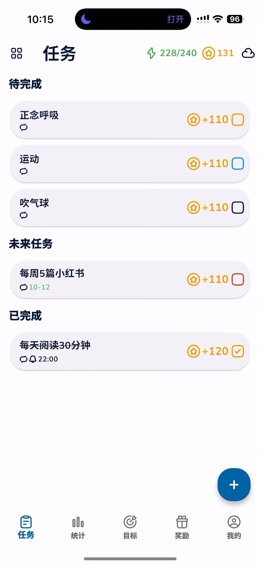 当我把游戏机制写进自律app……
