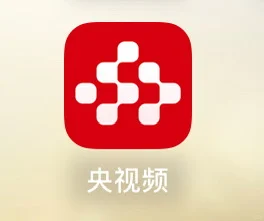 看电视强烈推荐央视频！！