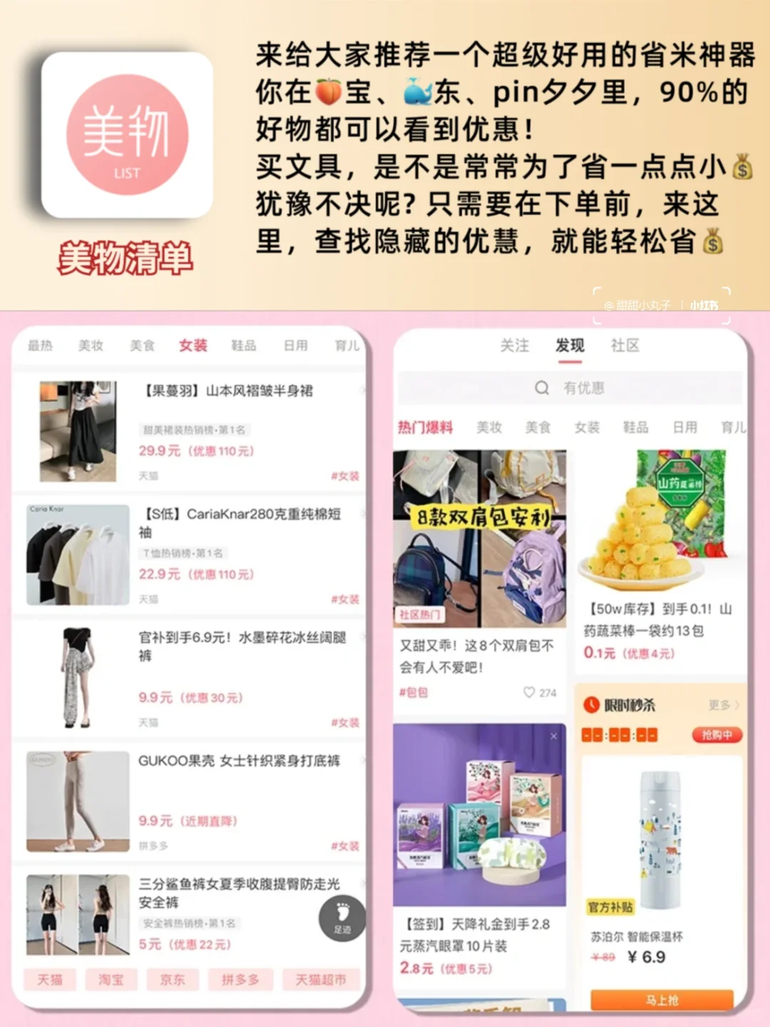 专治不想学习㊙️7个边玩边涨知识的游戏App‼️