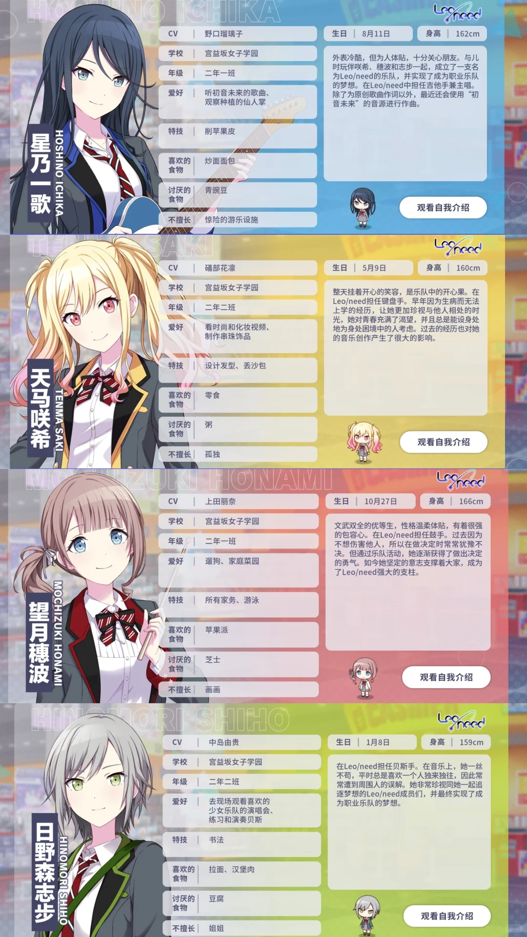 只认识初音未来？看电影之前你必须了解……