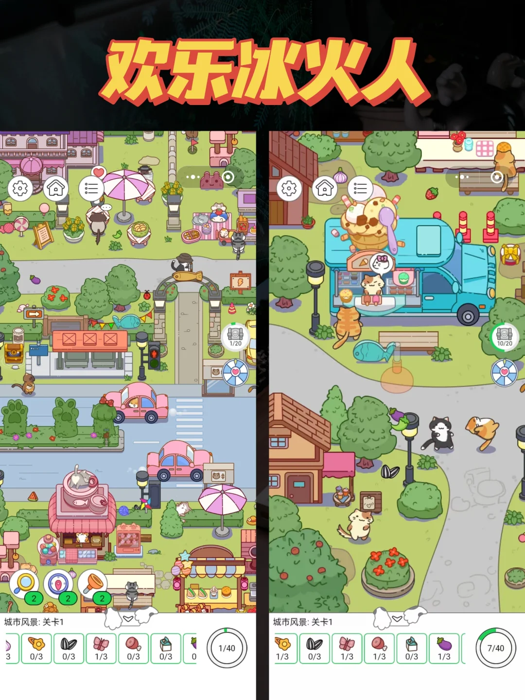 巨巨巨好玩的微信小游戏🆘根本停不下来！