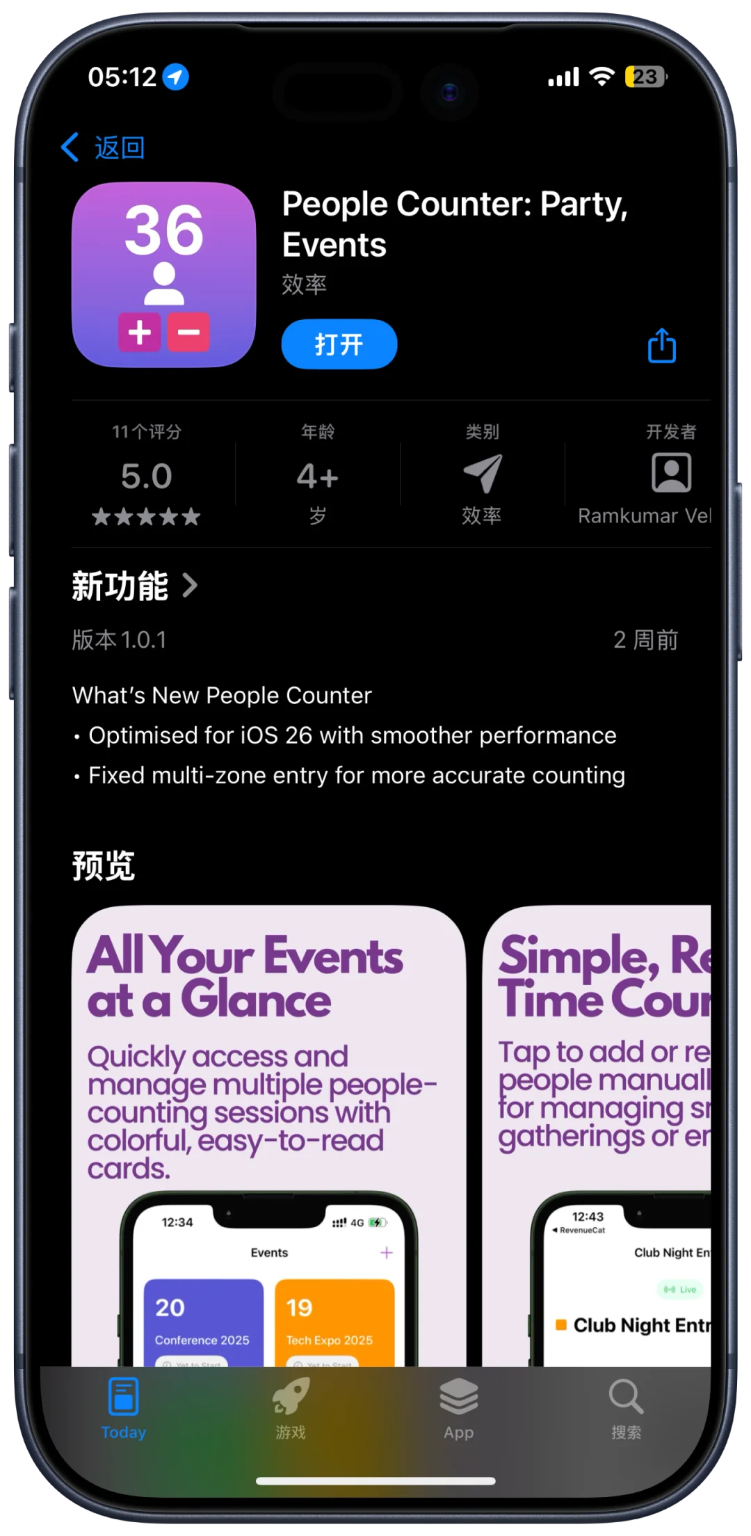 🤩iOS限免大狂欢！6款宝藏App免费领