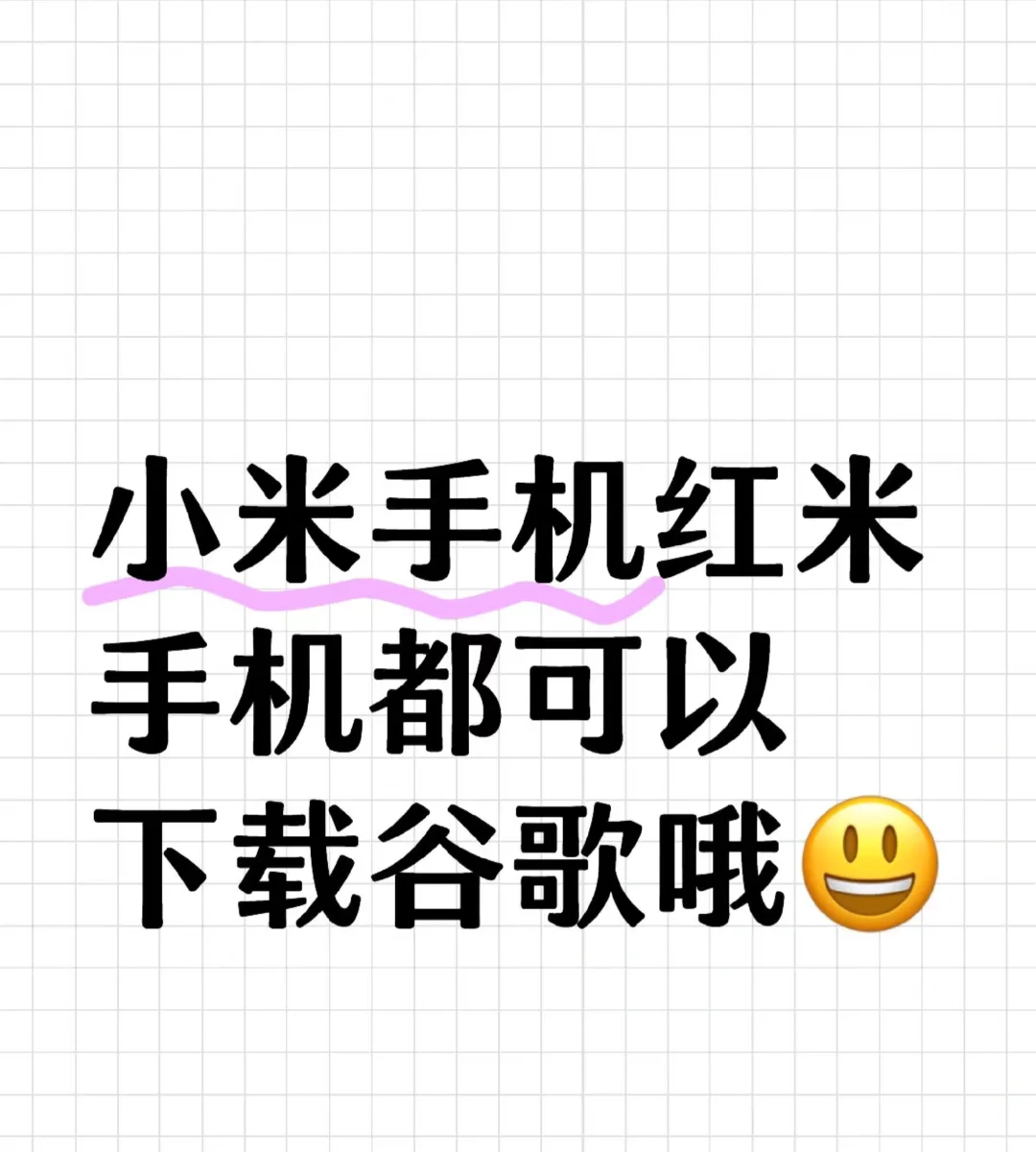 终于可以稳定使用啊肥肥了！