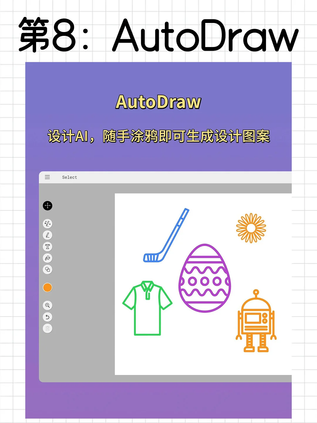 全网公认最强Ai，实测嘎嘎好用！