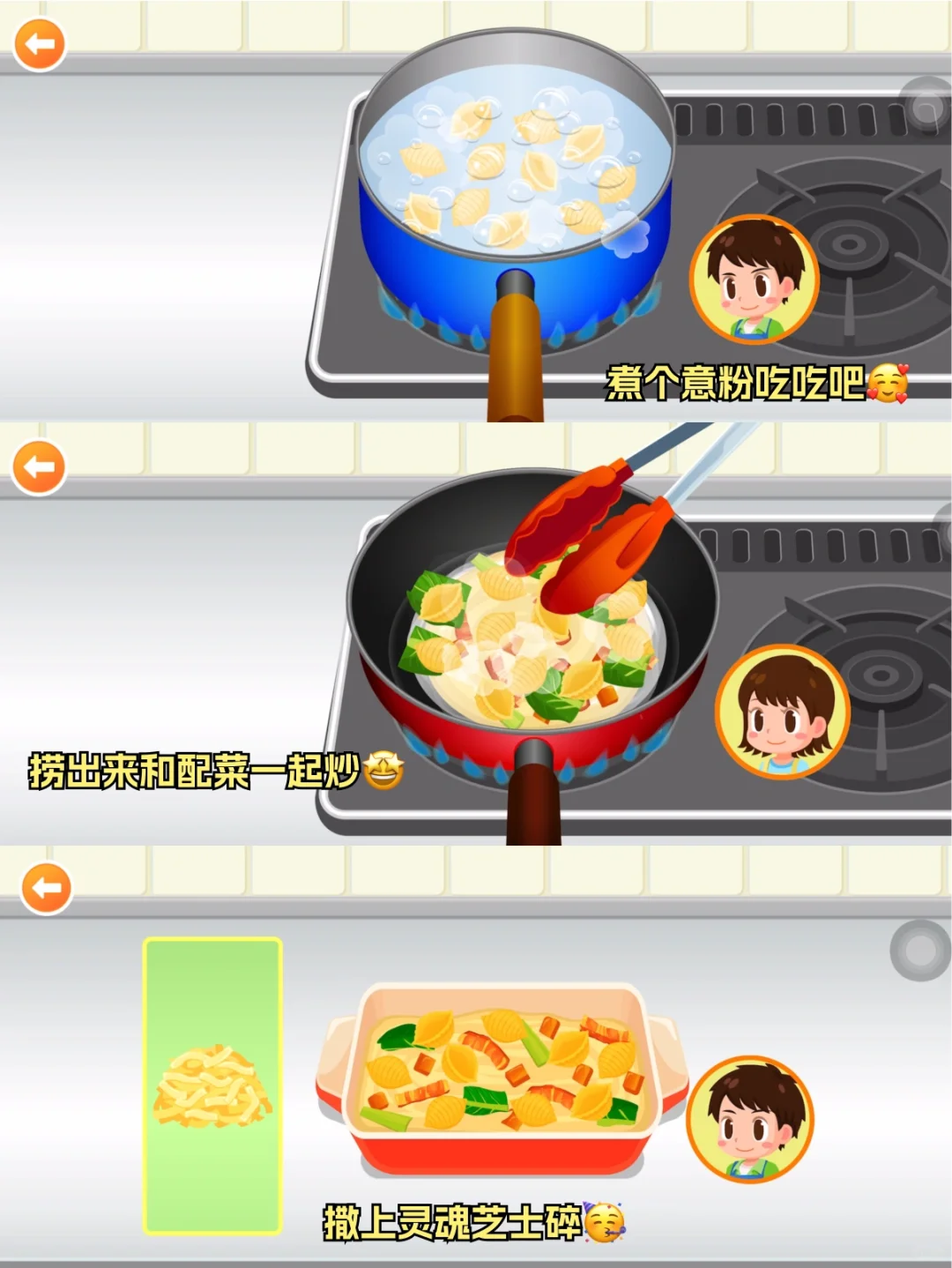 巨巨巨可爱的古早小游戏‼️模拟各种职业