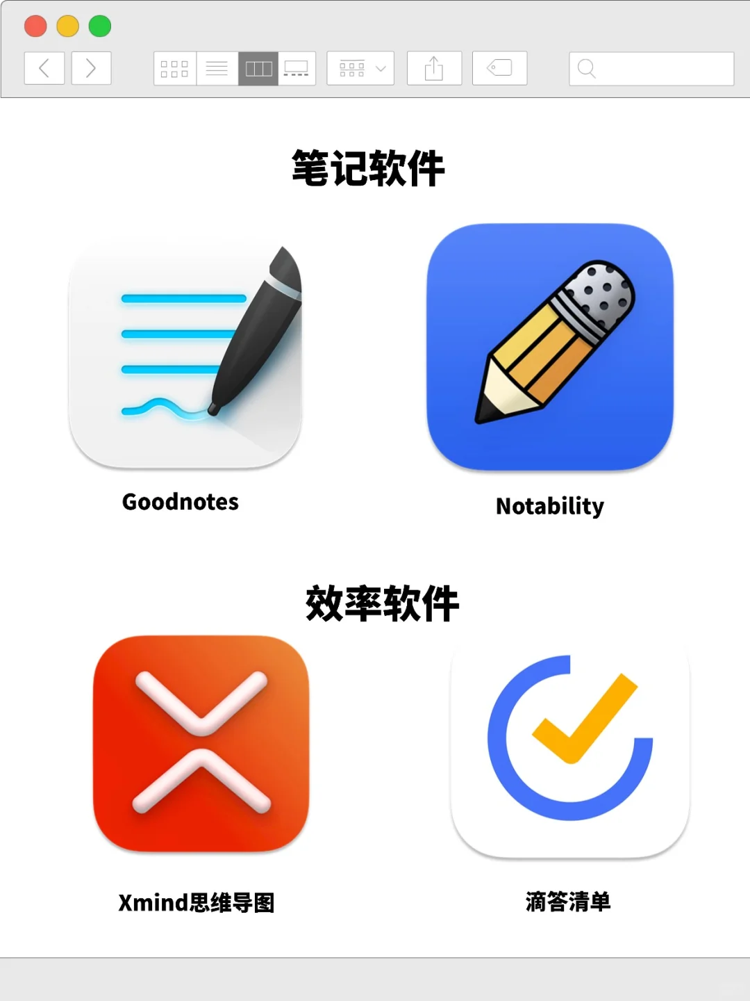 保险人必备的手机APP！一人可抵团队