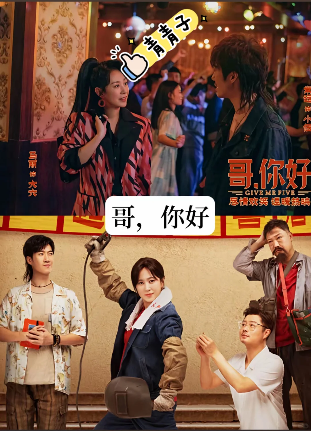 一些笑点爆表的好看喜剧电影！