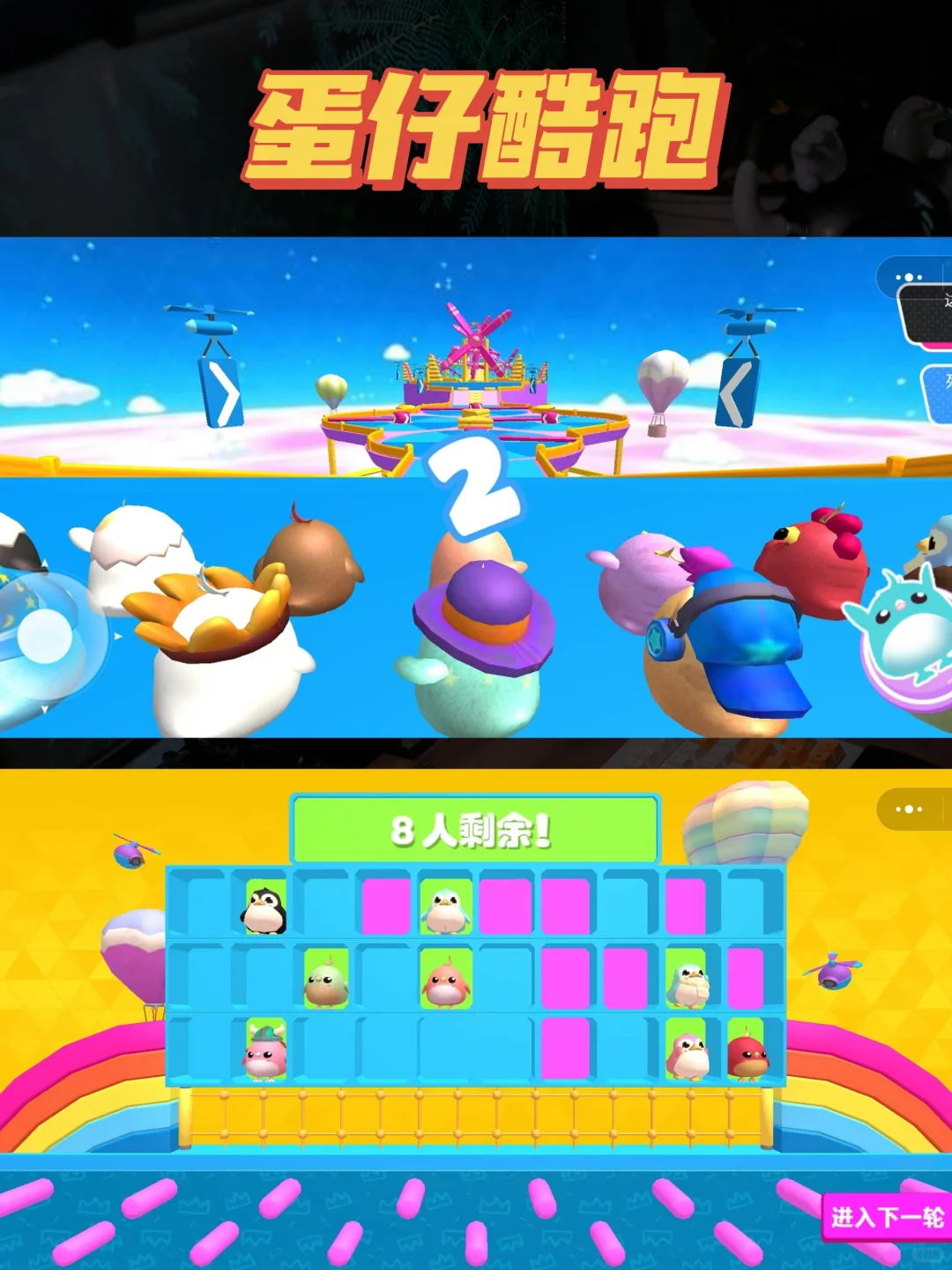 巨巨巨好玩的微信小游戏🆘根本停不下来！