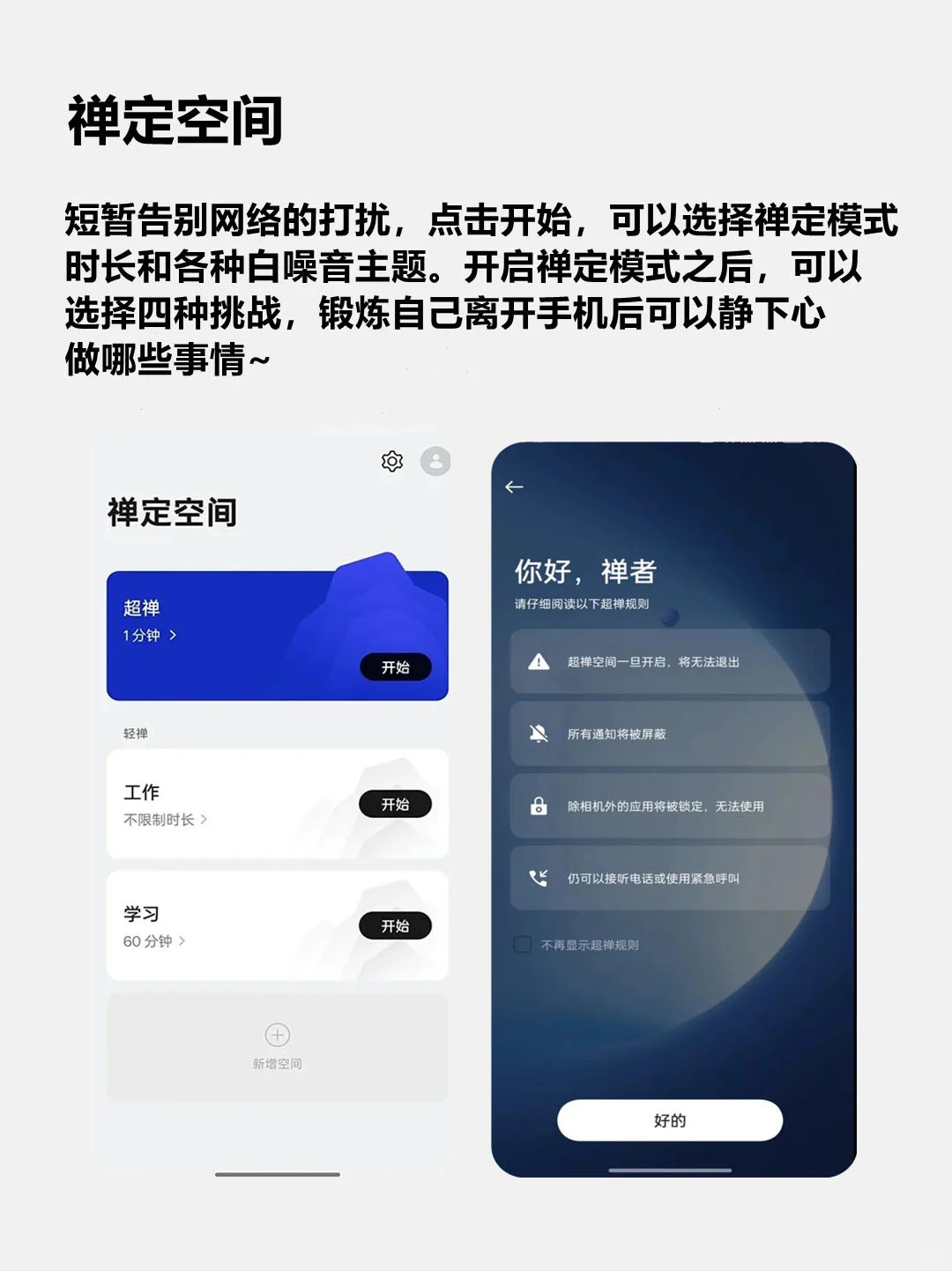 OPPO这5个自带软件不！要！删！