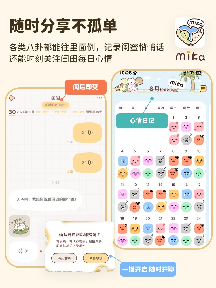 这个手绘风app太治愈‼️在手机里养崽崽