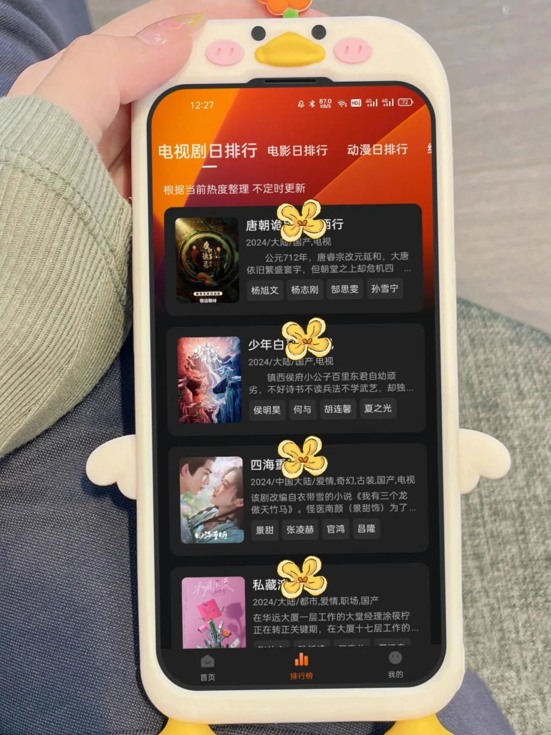 还在充会员吗！？这么爽的免费app不来试试