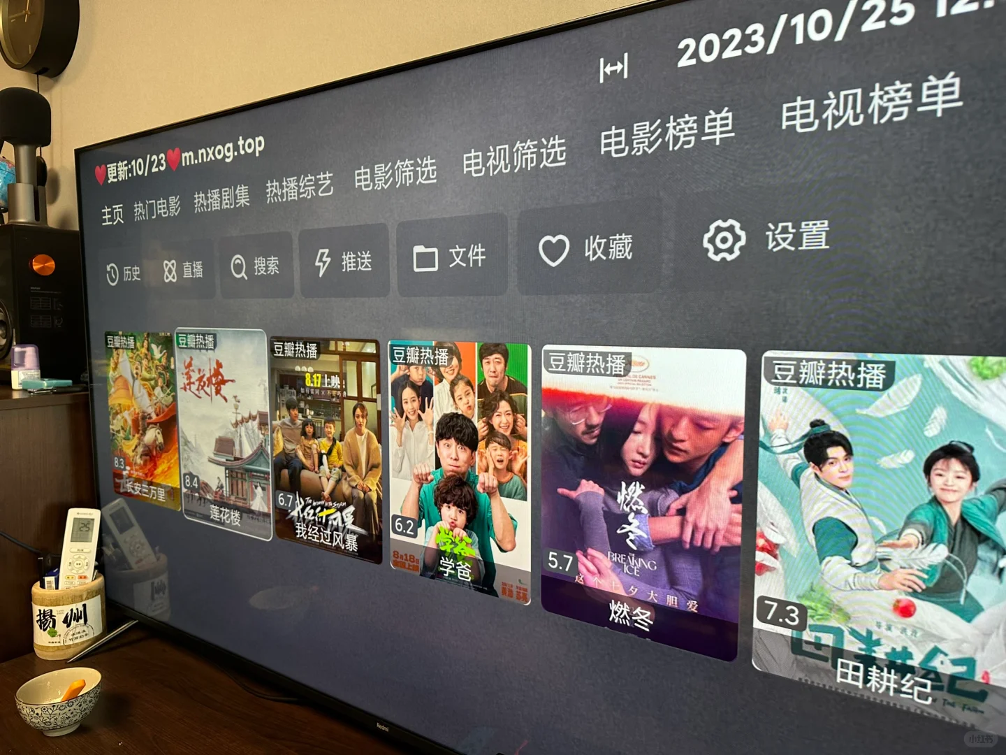 📺如何安装第三方软件-小米电视