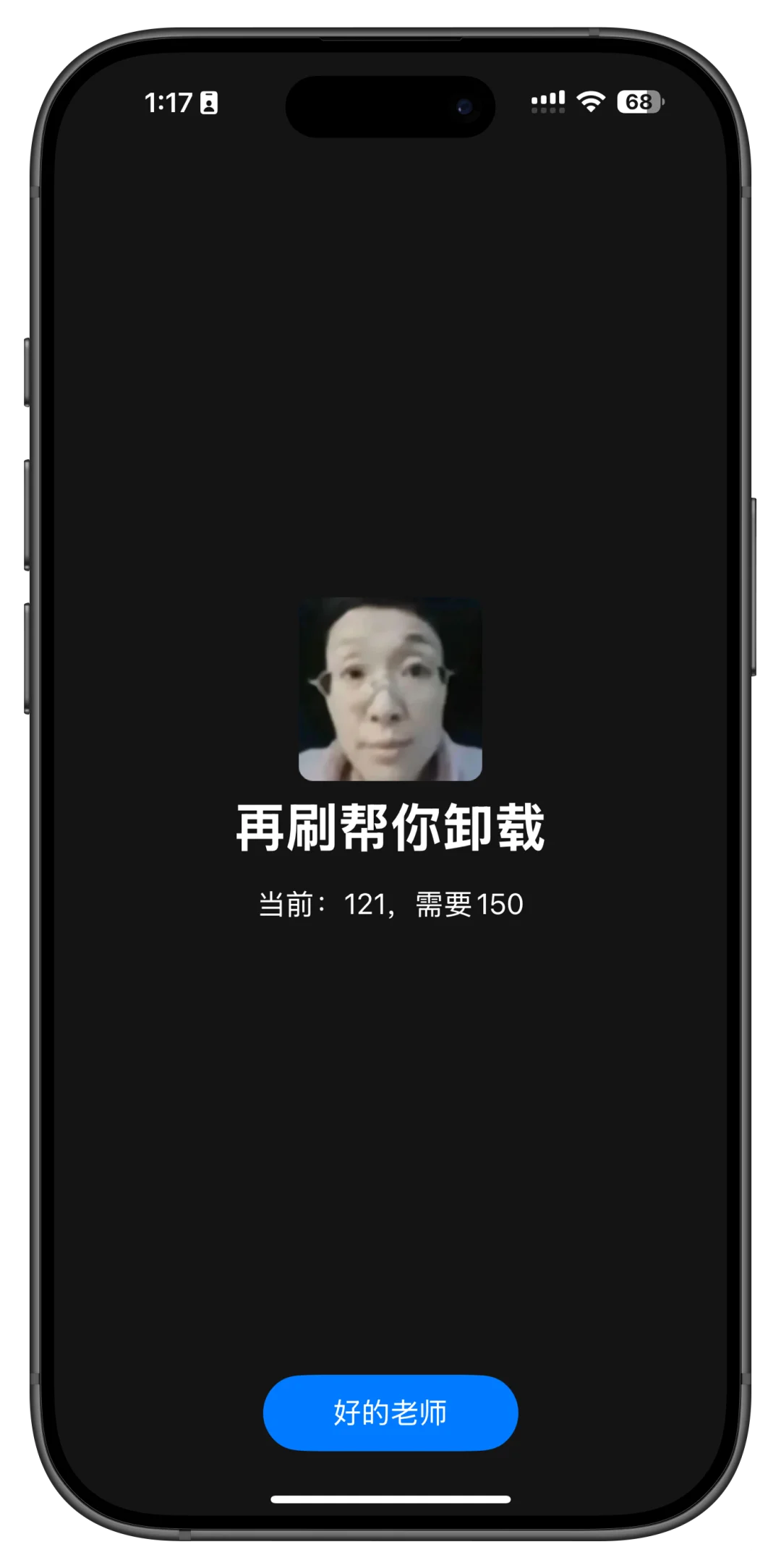 一个无痛戒手机的app，刷手机前先赚自律值