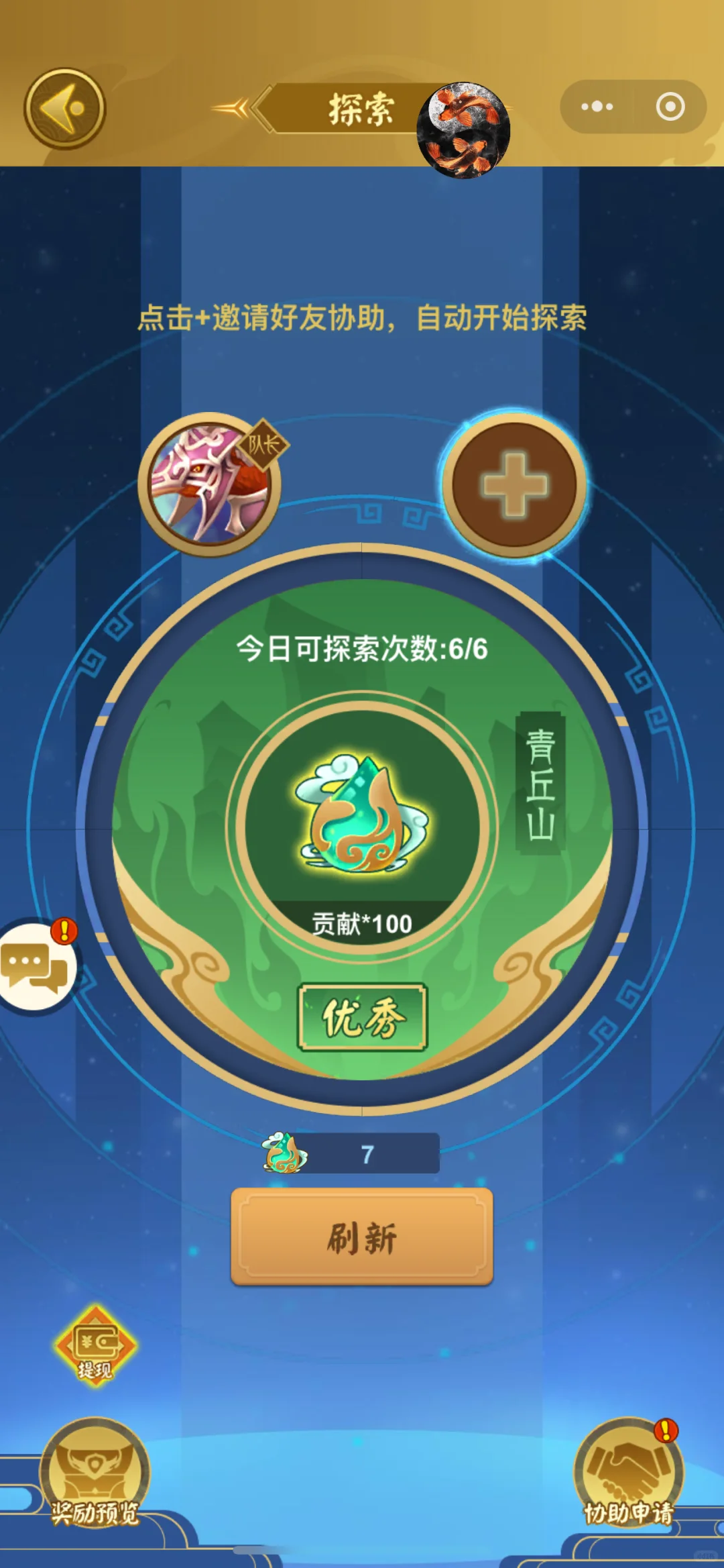 122375 有部落脚本 每天固定刷 2-5车找常驻