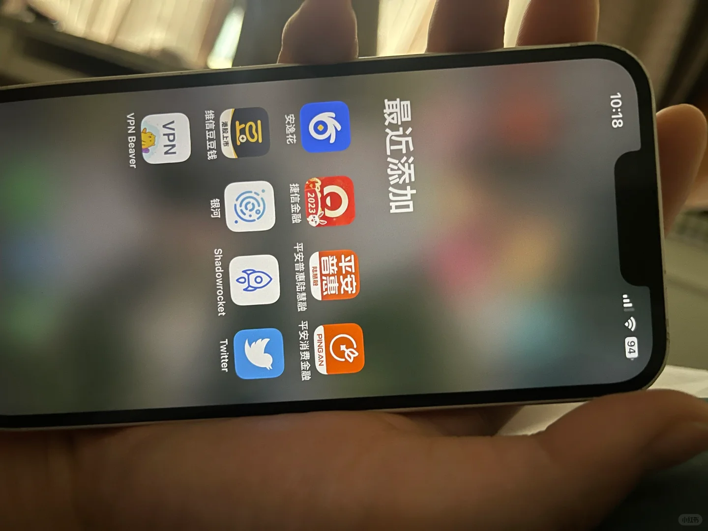 男朋友手机这四个软件是干啥用的……