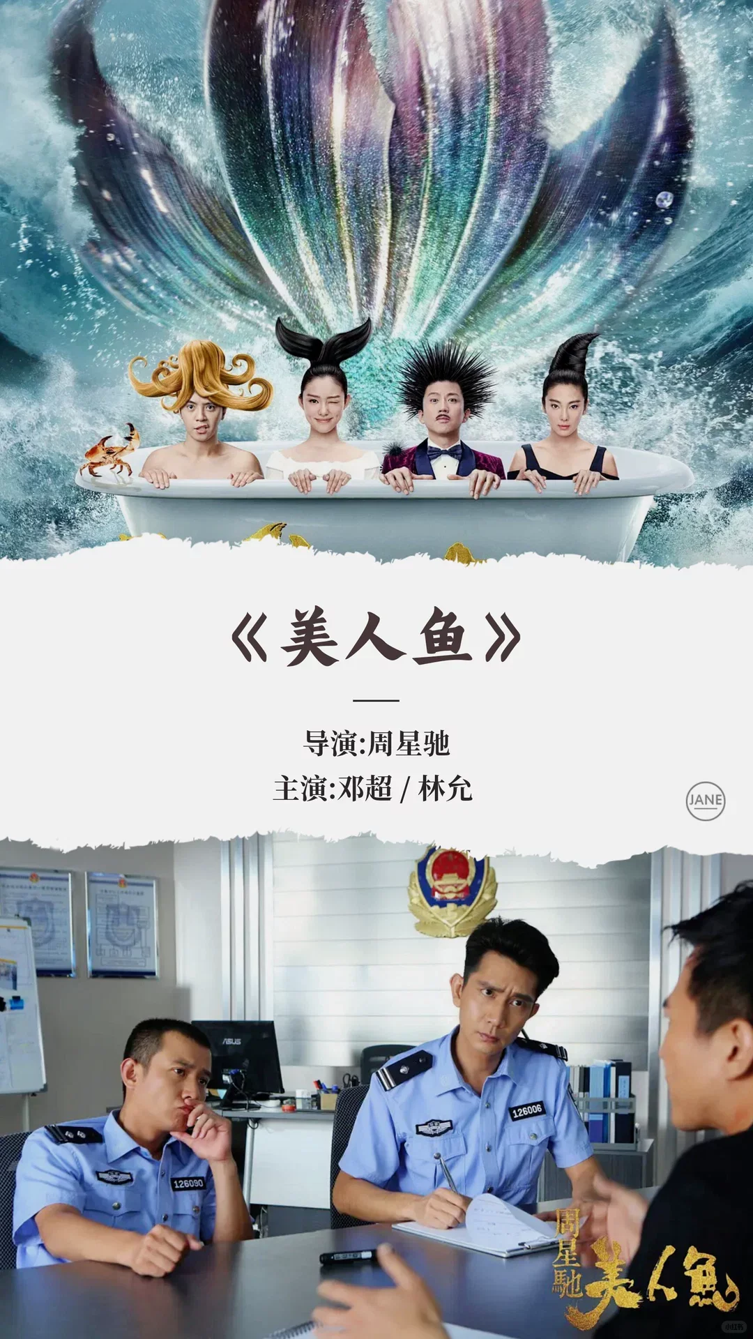 推荐17部超爆笑的喜剧电影，你最喜欢哪一部