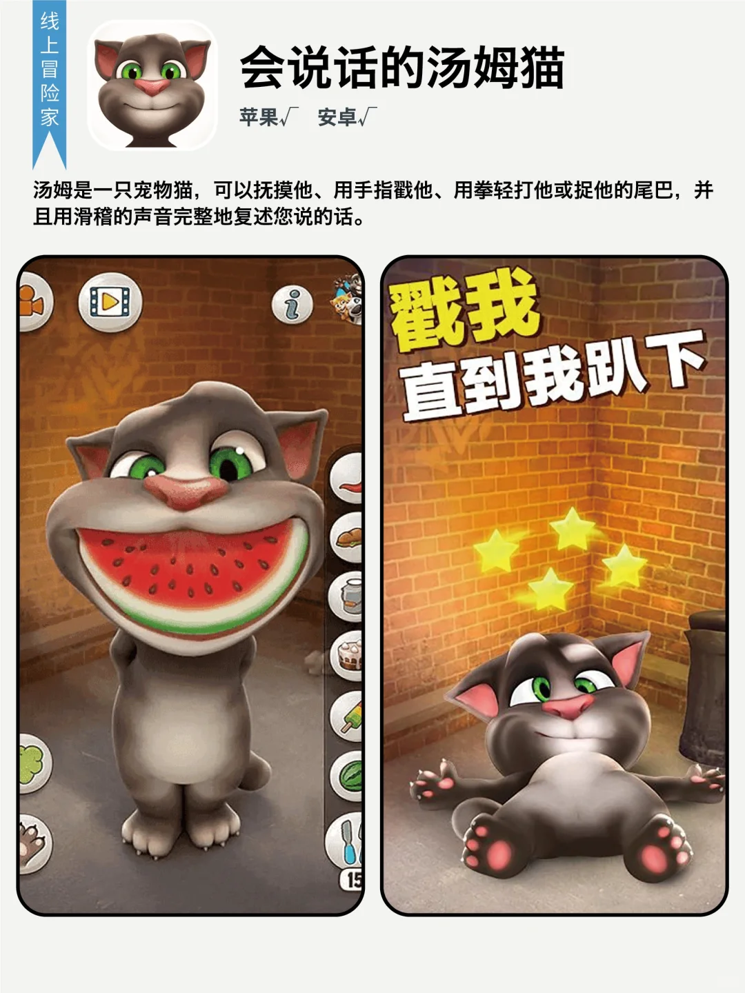 这已经是十年前的游戏了❓可我今天还在玩