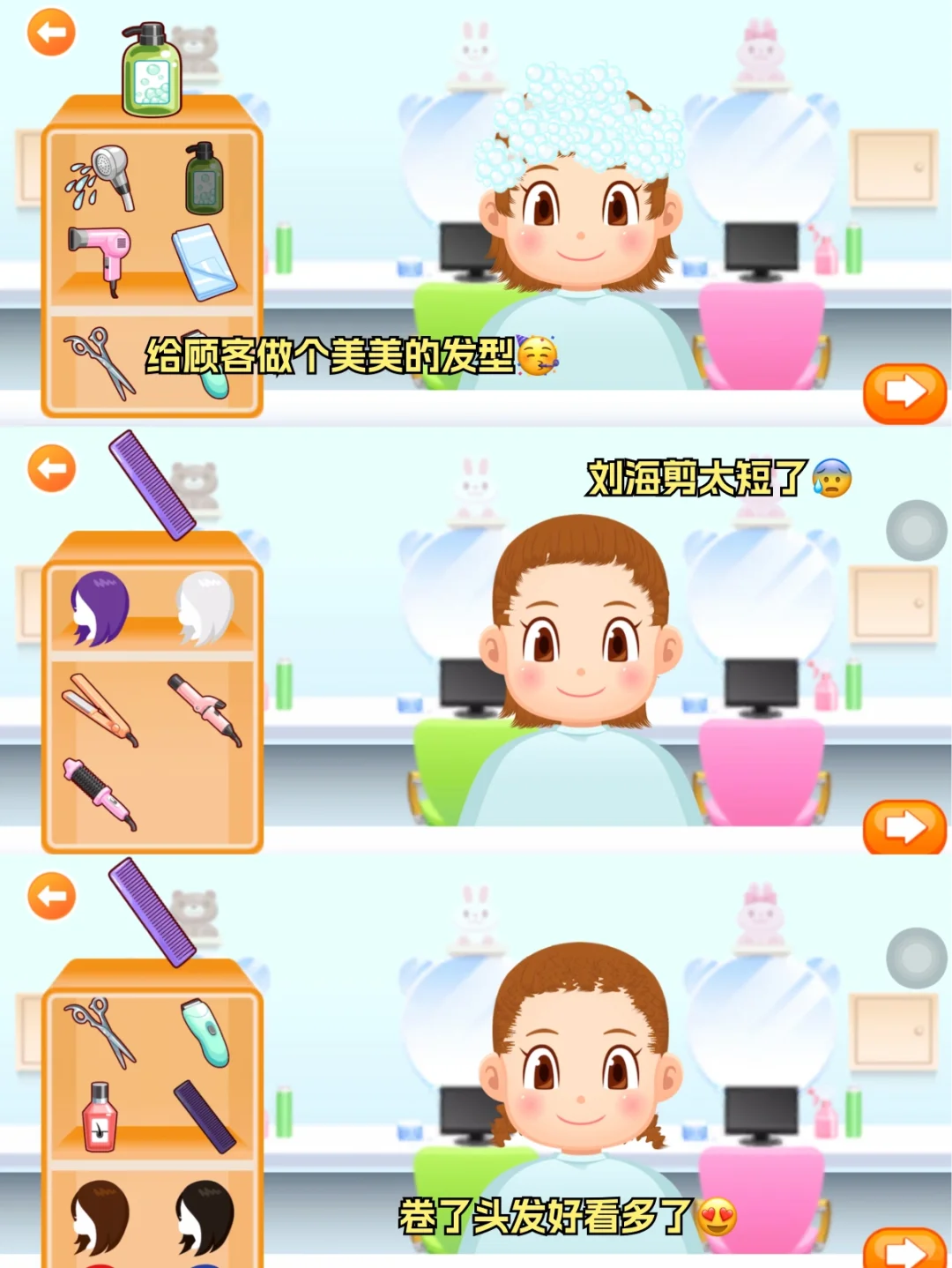 巨巨巨可爱的古早小游戏‼️模拟各种职业