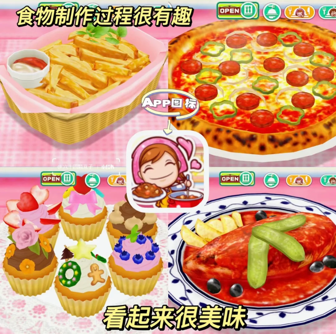 5款按食谱做饭的平板游戏❤️我真的好爱