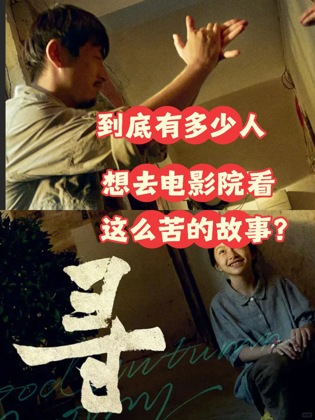 上映一天就撤档，今年最惨电影诞生！