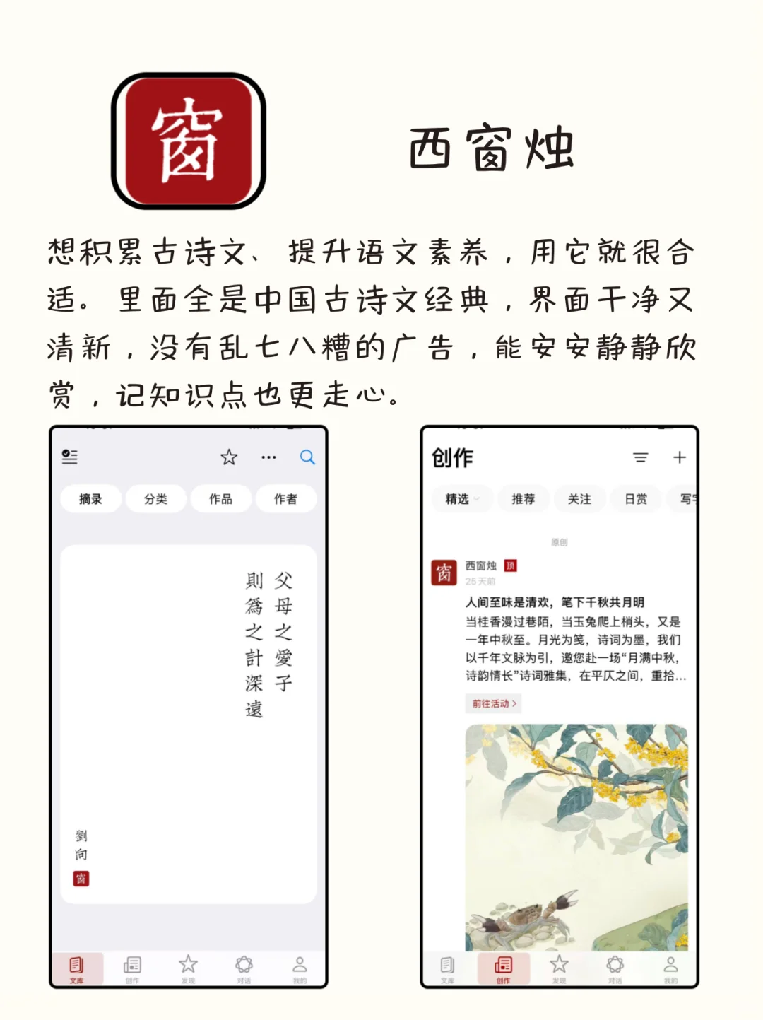 八款尖子生都在偷偷用的APP