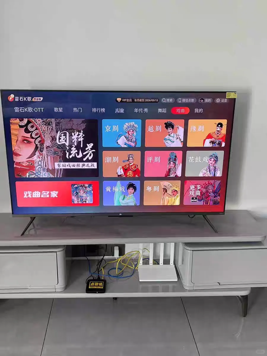 让电视回归生活，免费vip影视！