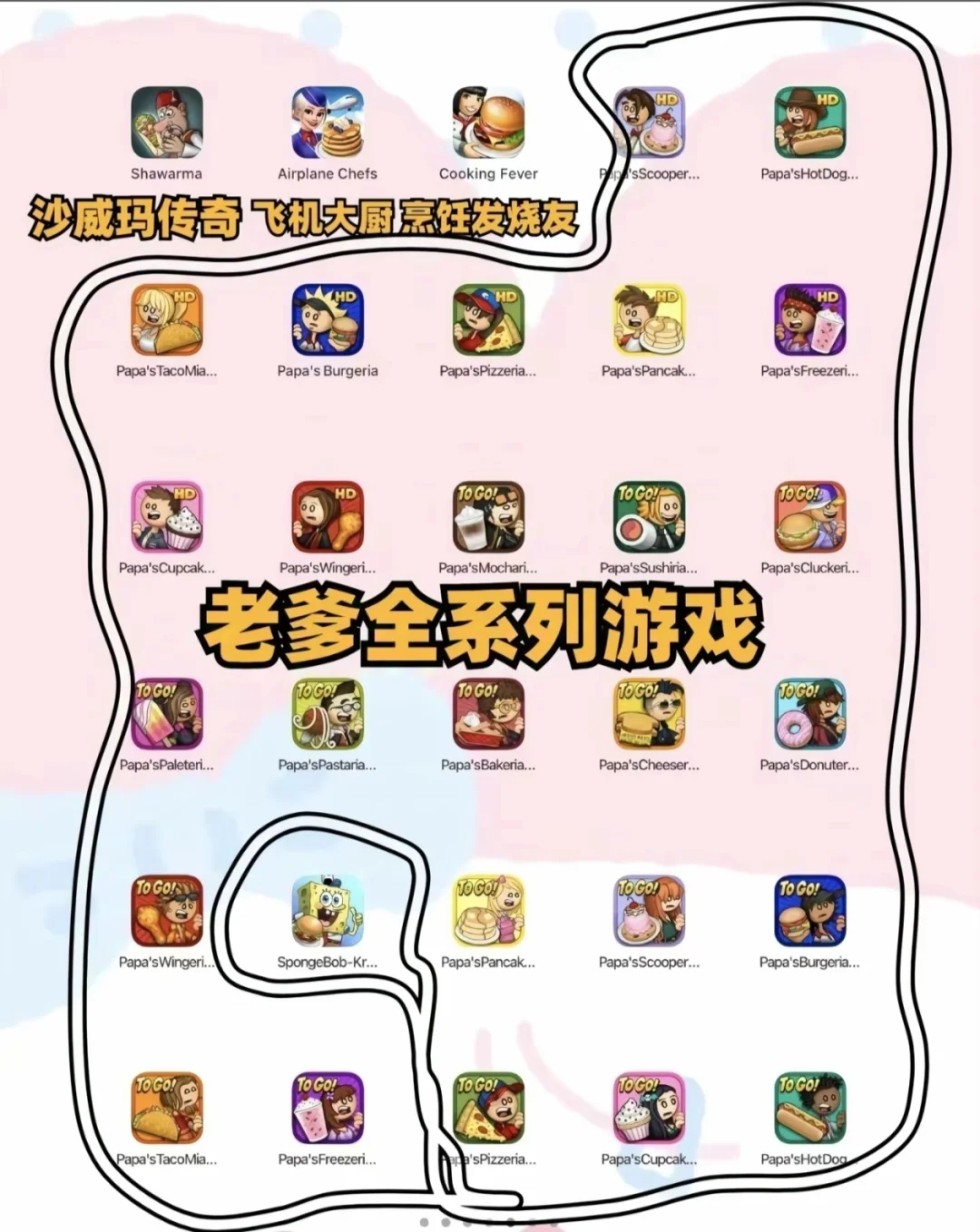 挖到宝了！这些app真的可以！