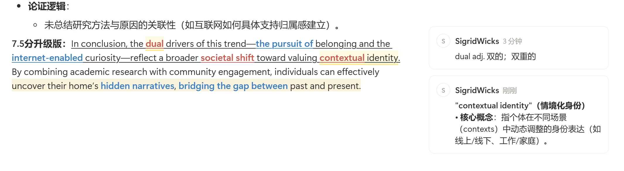 永远拥护 obsidian 的插件 notion 的评论