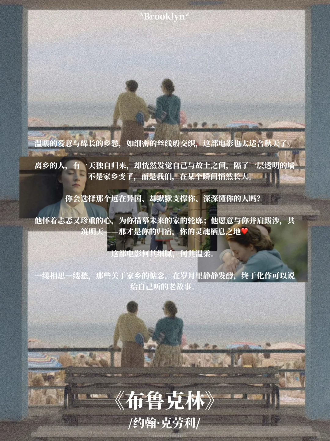 秋日片单 | “静静感受深秋的轻柔与悲悯”🍂