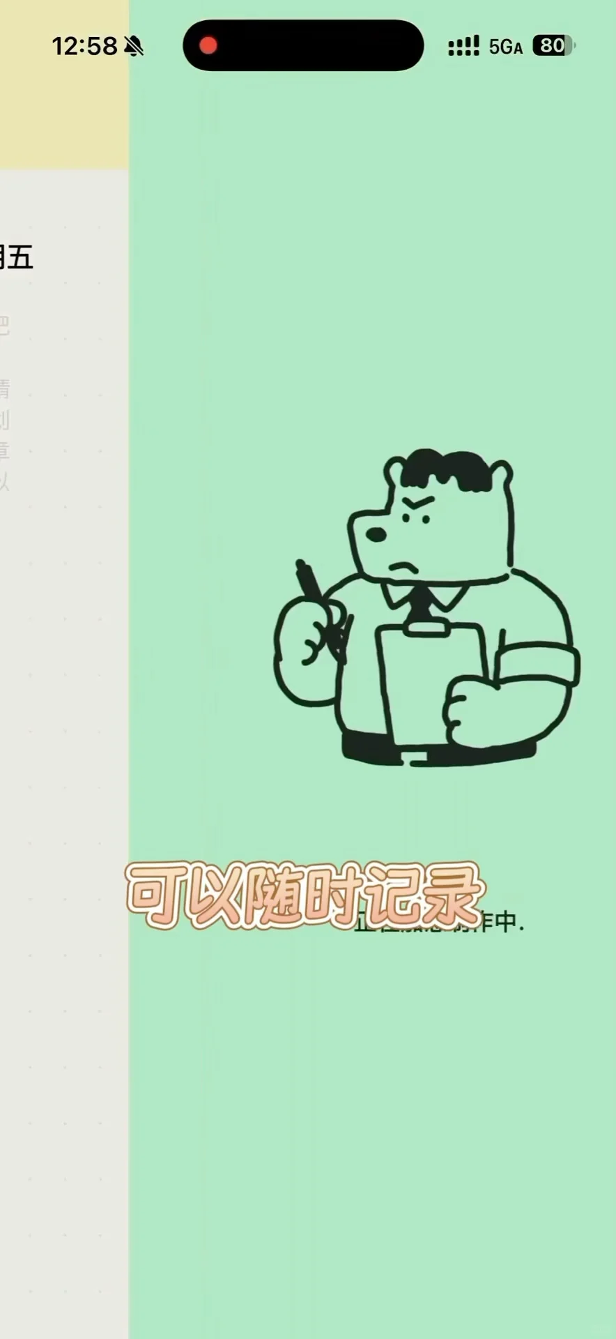 我天呢..简直为i人量身定制..