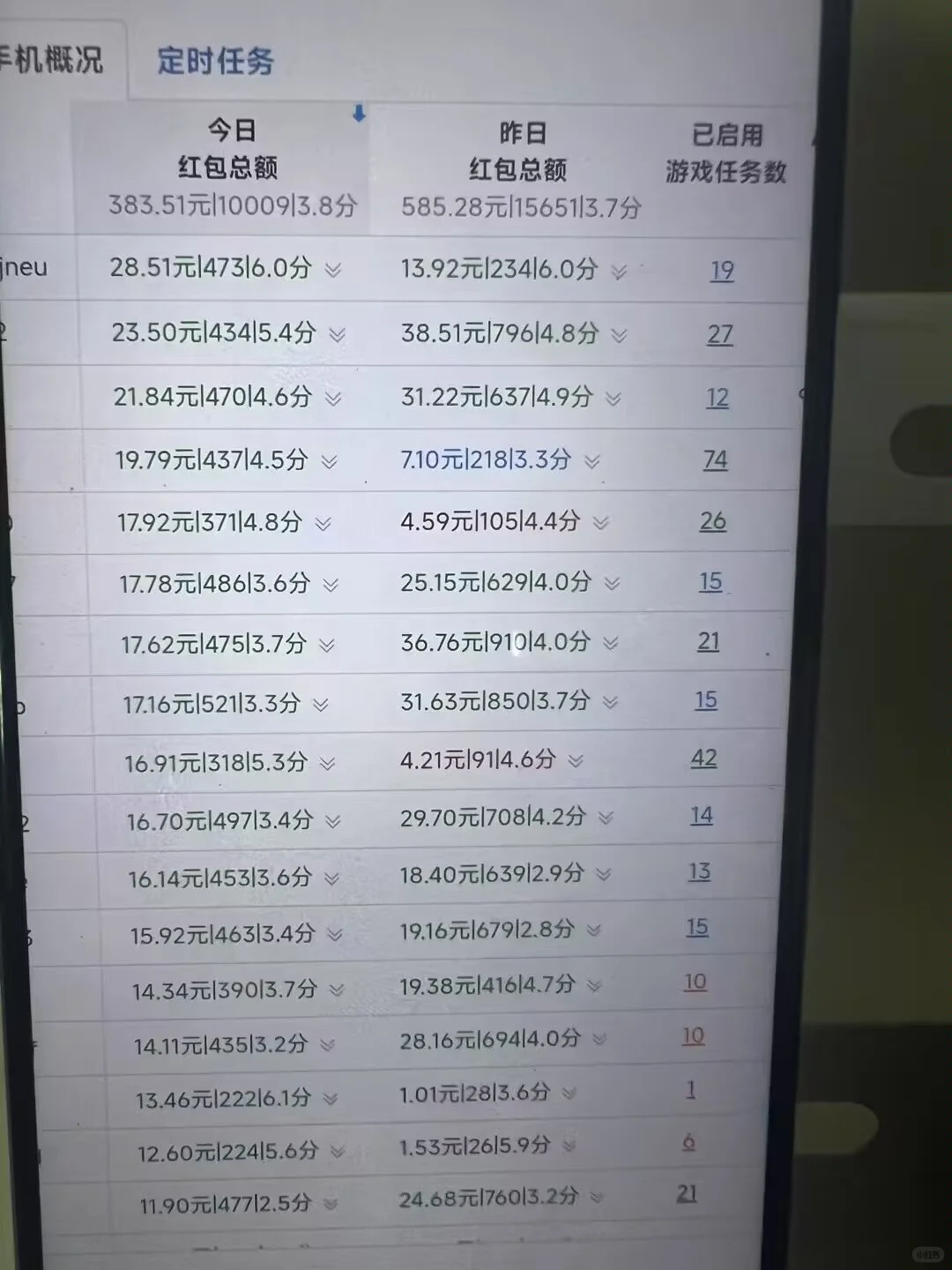 云控小游戏➕AM科技 解放双手，坐电梯爬楼