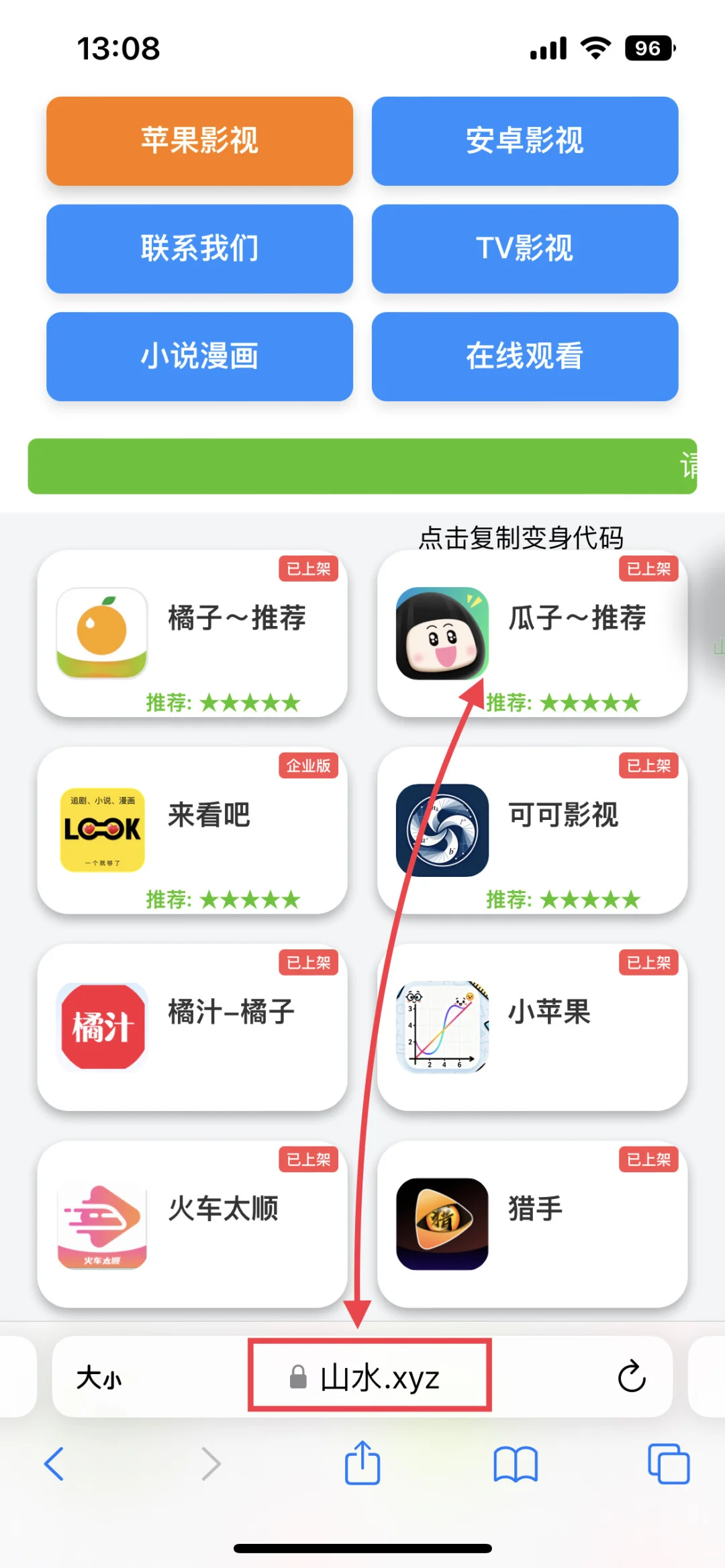 瓜子，看剧有这一个就够了